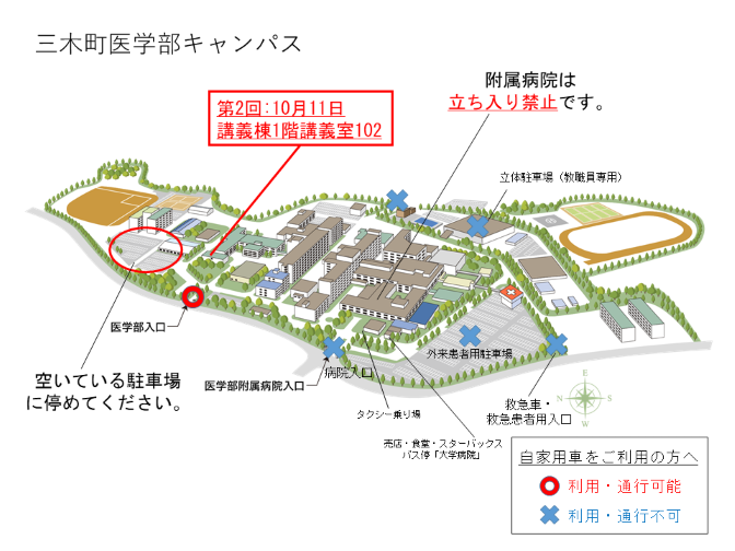 2026_igakubu_map - 20260820_70.png